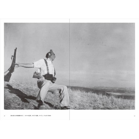【ロバート・キャパ】写真集『ロバート・キャパ 戦争』