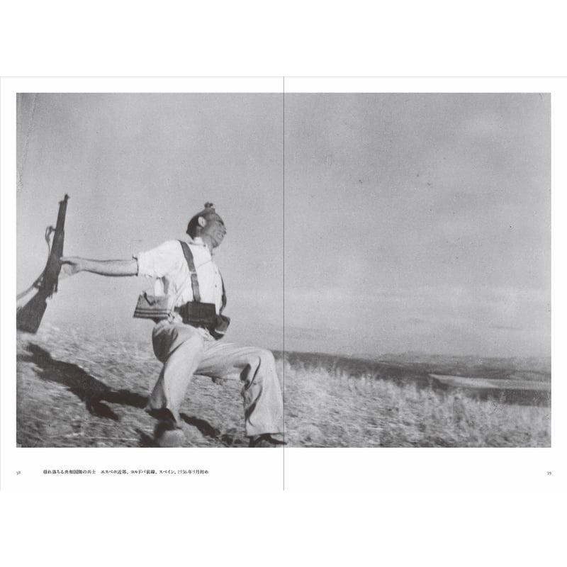 ロバート・キャパ】写真集『ロバート・キャパ 戦争』 | Crevis