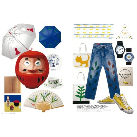 【安西水丸】作品集『イラストレーター 安西水丸』