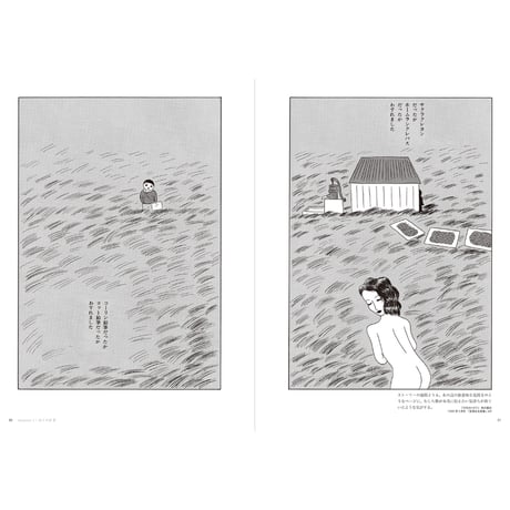 【安西水丸】作品集『新版 イラストレーター 安西水丸 』