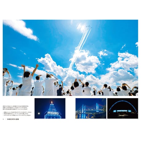 写真リポート『新型コロナ　見えない恐怖が世界を変えた』
