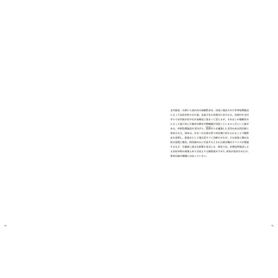 64111d627f5ecd002b1b8308