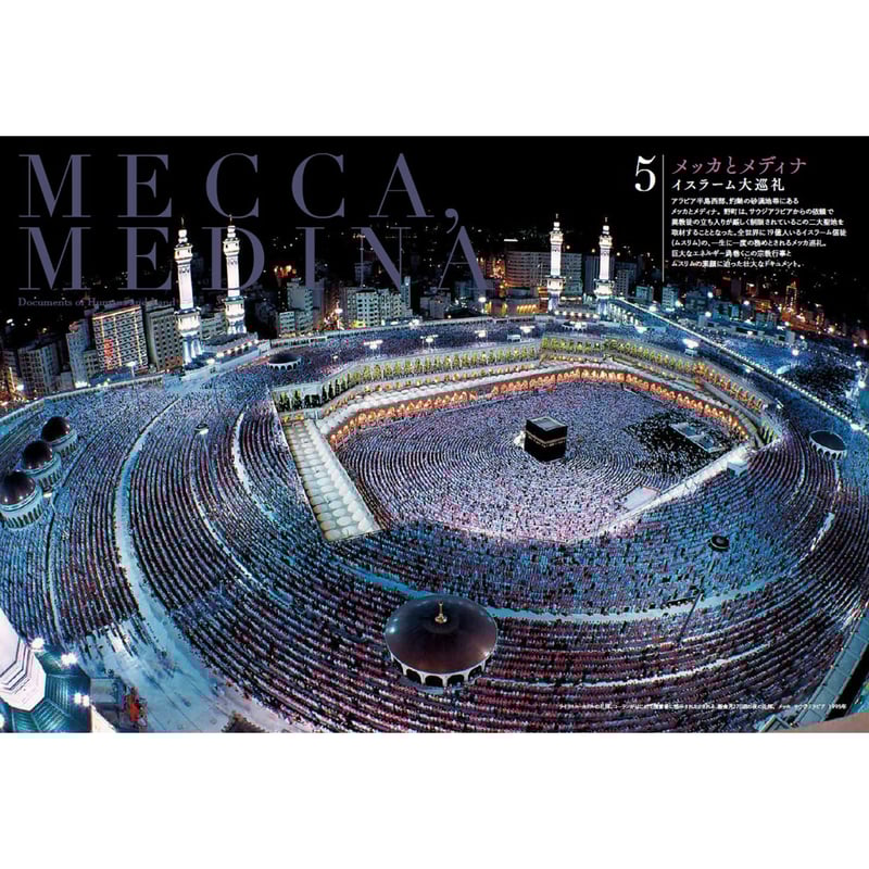 野町和嘉】写真集『人間の大地』（直筆サイン入り） | Crevis Online Store