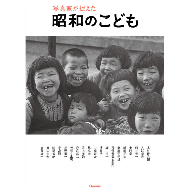 昭和　希少　レア　現代子供写生帖 昭和 希少 レア 現代子供写生帖