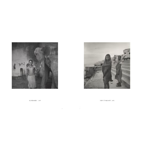 【鬼海弘雄】写真集『India 1979–2016』