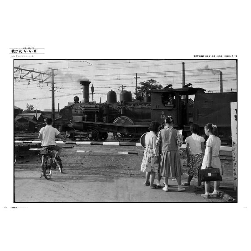 中古】 葛西蒸気河岸ものがたり 大正から昭和へ/文芸社/田辺広