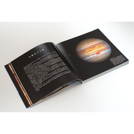 写真集『ハッブル宇宙望遠鏡　探究と発見のまなざし EYES OF HUBBLE』