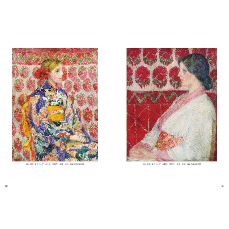 虎次郎さん専用 大原美術館 Ⅲ 児島虎次郎 1980年 - ノースブックセンター販売