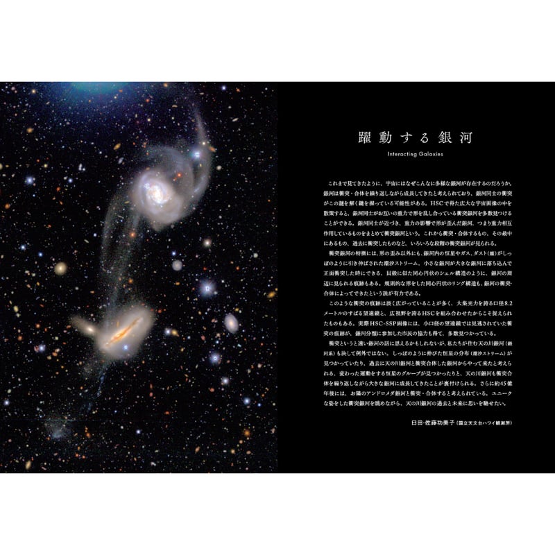 洋書◇天体望遠鏡写真集 本 NASA 宇宙 天体観測 スペースシャトル 洋書