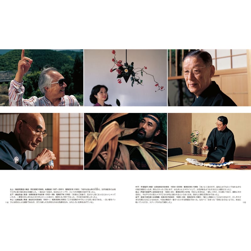 林忠彦】写真集『昭和を駆け抜ける』 | Crevis Online Store 林忠彦】写真集『昭和を駆け抜ける』 | Crevis Online Store