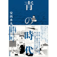 イルカのイルカはかるいのかるい レンチキューラー版