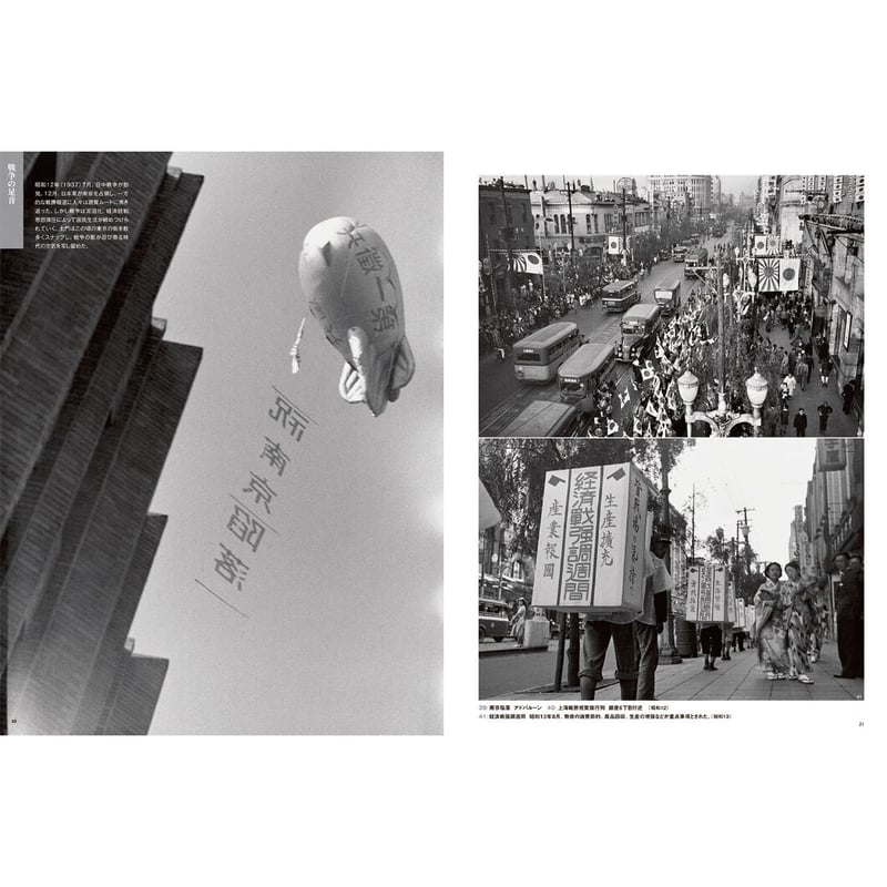 土門拳】写真集『新版 土門拳の昭和』 | Crevis Online Store 土門拳】写真集『新版 土門拳の昭和』 | Crevis Online Store