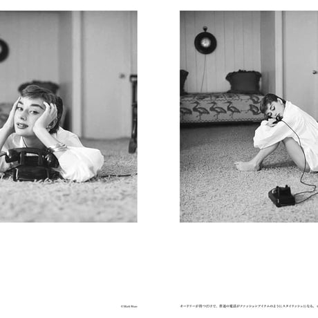 写真集『AUDREY HEPBURN オードリー・ヘプバーン』
