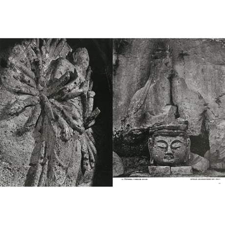 【土門拳】写真集『新版　土門拳の古寺巡礼』