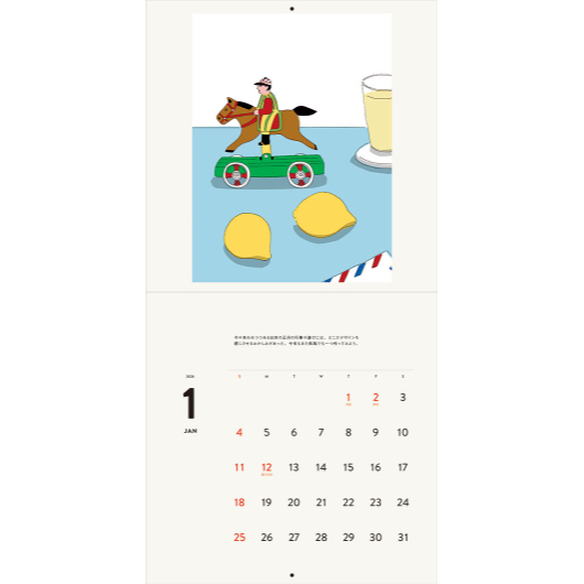 安西水丸】安西水丸 カレンダー 2026 | Crevis Online Store