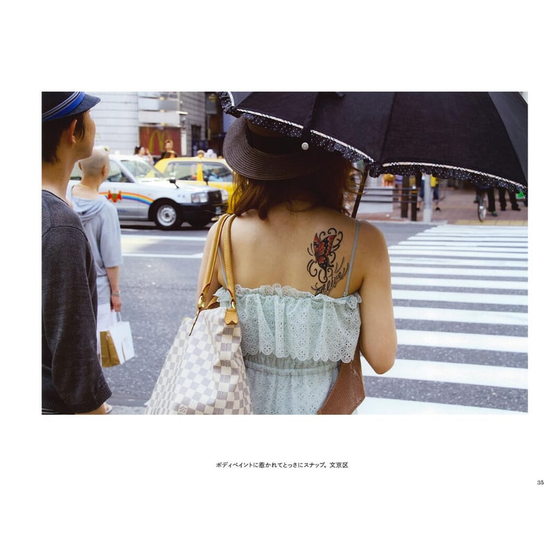 熊切圭介】写真集『東京ワンダー 揺らぐ街』 | Crevis Online Store