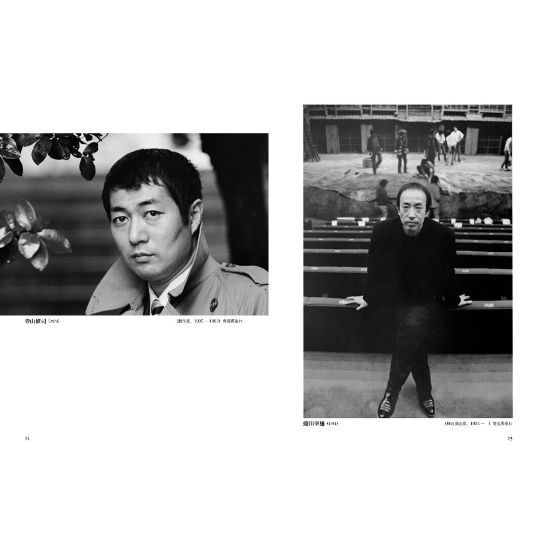 SALE★　田沼武能　写真作品集　写真集　2冊【フォトギャラリー　美術館 写真界の巨匠､田沼武能が活写した“昭和の子供たち”の表情は､なぜ 図録】 アート・デザイン・音楽