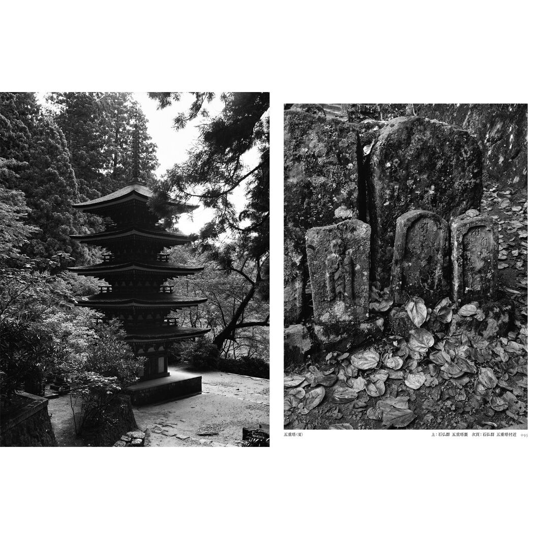 土門拳】写真集『土門拳の室生寺』 | Crevis Online Store 土門拳】写真集『土門拳の室生寺』 | Crevis Online Store