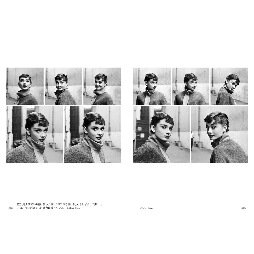 写真文庫『オードリー・ヘプバーン』 | Crevis Online Store