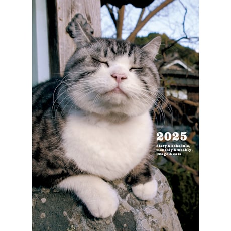 CATEGORY 岩合光昭 | Crevis Online Store