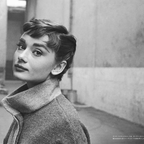 写真集『AUDREY HEPBURN オードリー・ヘプバーン』