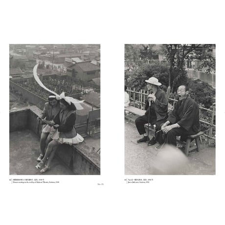 【田沼武能】写真集『東京わが残像　1948-1964』