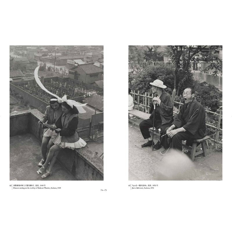 田沼武能】写真集『東京わが残像 1948-1964』 | Crevis Online Store