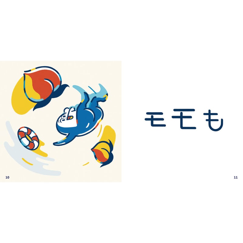 AC部】回文絵本『イルカのイルカはかるいのかるい』 | Crevis