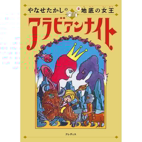 絵本 児童書 定価800円 pg_marumaru ←本が大好き👧🏻❤️📕 ⁡ ⁡ 今日はおすすめの児童