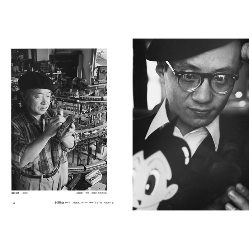 田沼武能】写真集『時代を刻んだ貌』 | Crevis Online Store