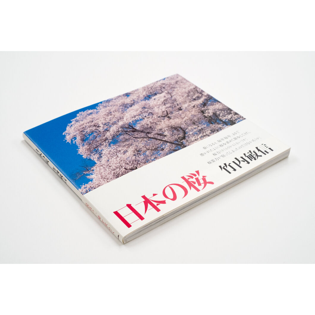 日本桜集 竹内敏信】写真集『日本の桜』 | Crevis Online Store