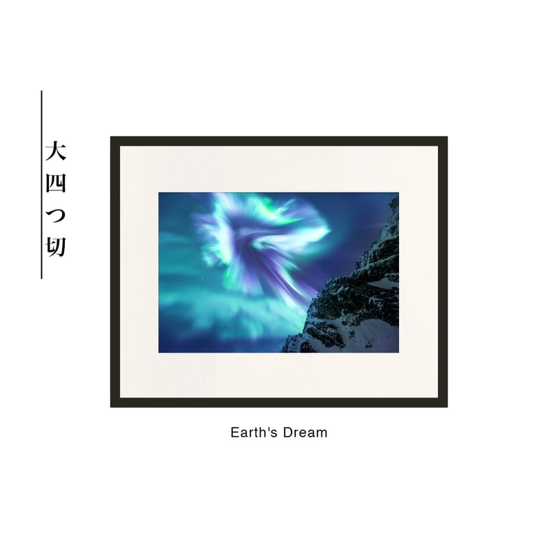 Jean Prouvé展（2009年）広島　 アートプリント 34/300 Jean Prouvé展（2009年）広島 アートプリント 34/300