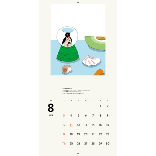 安西水丸】安西水丸 カレンダー 2025 | Crevis Online Store