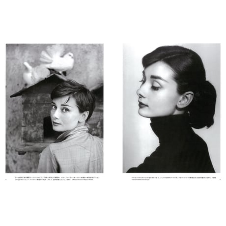 写真集『オードリー・スタイル　飾らない生き方』