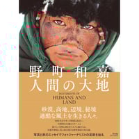 【中古】田沼武能 下町、ひと昔 初版 写真集 朝日 ソノラマ 写真選書 中古】田沼武能 下町、ひと昔 初版 写真集 朝日 ソノラマ 写真選書