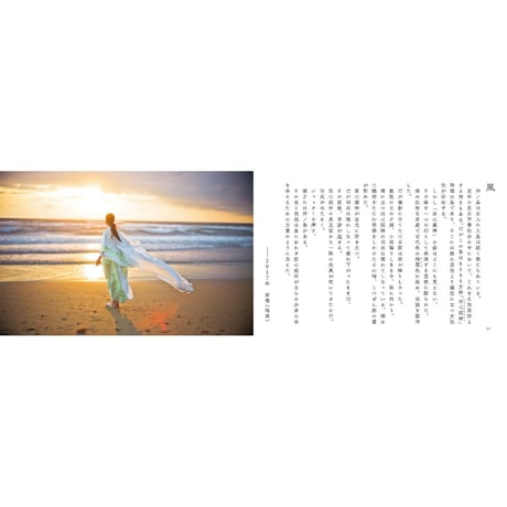 【藤原新也】写真集『祈り』