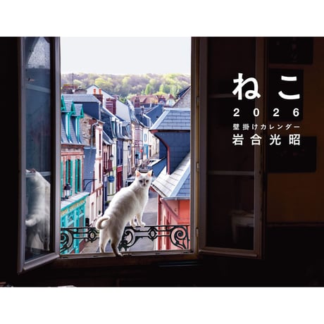 CATEGORY 岩合光昭 | Crevis Online Store