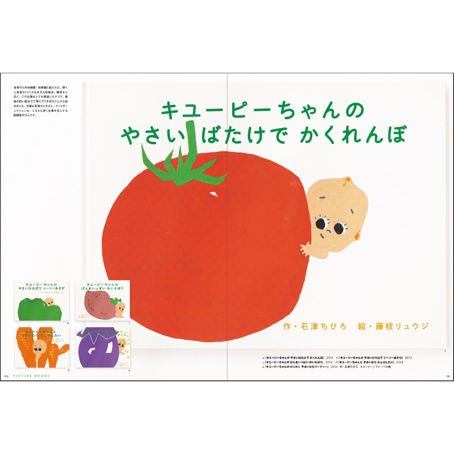6865d78169abcc70d4ea945a