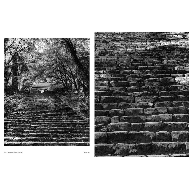 土門拳】写真集『土門拳の室生寺』 | Crevis Online Store 土門拳】写真集『土門拳の室生寺』 | Crevis Online Store