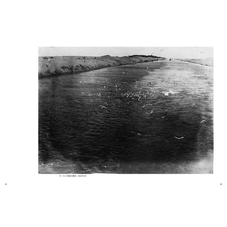 写真集『児島虎次郎　もうひとつの眼』