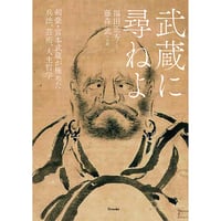 鬼海弘雄】写真集『アナトリア』 | Crevis Online Store