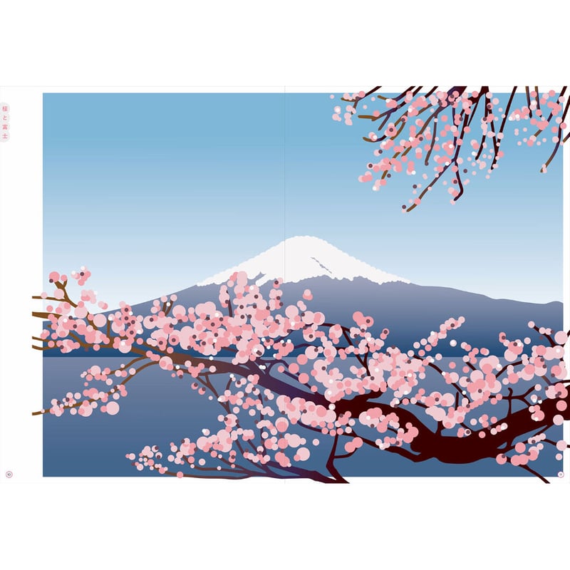 大村雪乃】シールブック『Let's Try! みんなの丸シールアートブック