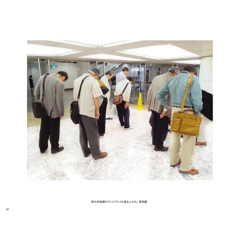 熊切圭介】写真集『東京ワンダー 揺らぐ街』 | Crevis Online Store