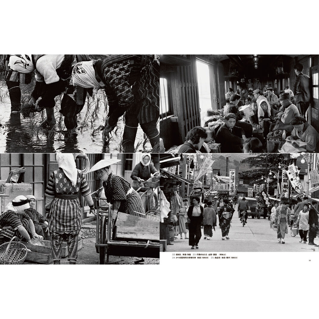 土門拳】写真集『新版 土門拳の昭和』 | Crevis Online Store