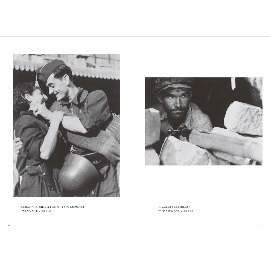 『CARA A CARA』ロバート・キャパ 写真集 CARA A CARA』ロバート・キャパ 写真集 CARA A CARA』ロバート