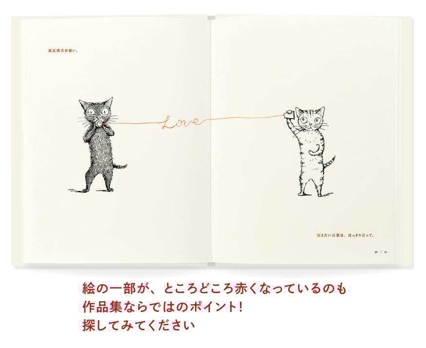 GOMA展 2 図録　初版500冊限定 GOMA展 2 図録 初版500冊限定 新作製作中🐎
