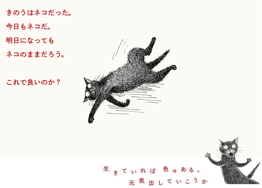 GOMA展 2 図録　初版500冊限定 GOMA展 2 図録 初版500冊限定
