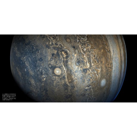 写真集『138億光年 宇宙の旅』