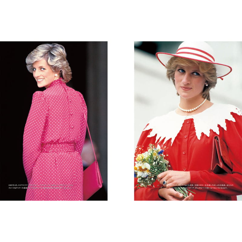 写真集『英国ロイヤルスタイル』 | Crevis Online Store