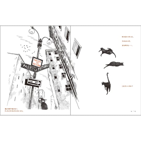 【UIKO IKEDA】作品集『GOMA　黒ネコ、日々色々。』